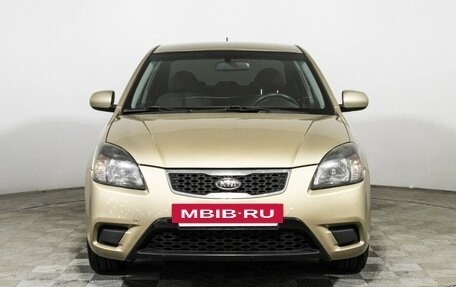 KIA Rio II, 2010 год, 599 585 рублей, 2 фотография