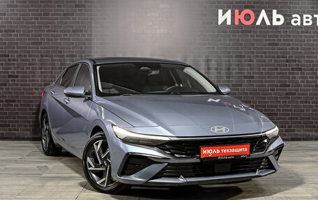 Hyundai Elantra, 2023 год, 2 290 000 рублей, 3 фотография