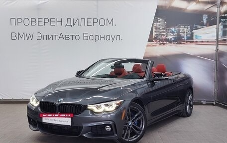 BMW 4 серия, 2017 год, 4 635 000 рублей, 2 фотография
