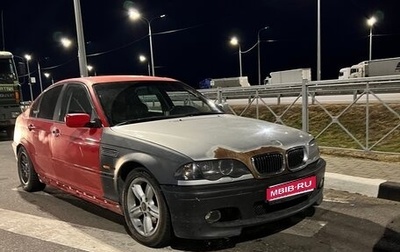 BMW 3 серия, 1998 год, 470 000 рублей, 1 фотография