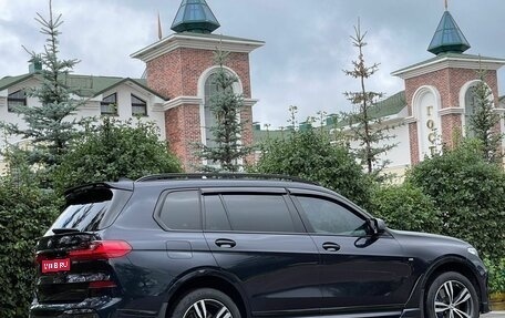 BMW X7, 2021 год, 8 200 000 рублей, 1 фотография