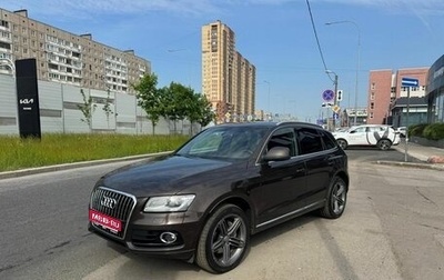 Audi Q5, 2013 год, 2 549 000 рублей, 1 фотография