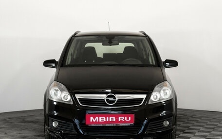 Opel Zafira B, 2007 год, 549 000 рублей, 2 фотография