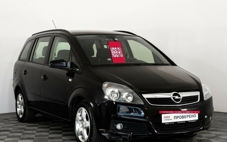 Opel Zafira B, 2007 год, 549 000 рублей, 3 фотография