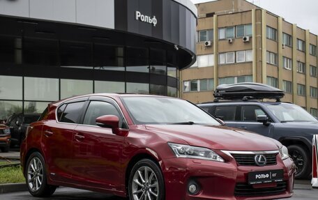 Lexus CT I рестайлинг, 2012 год, 1 123 000 рублей, 3 фотография