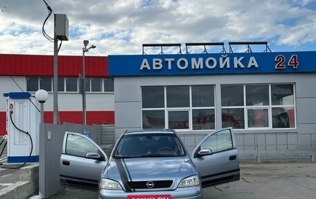 Opel Astra G, 2003 год, 470 000 рублей, 4 фотография