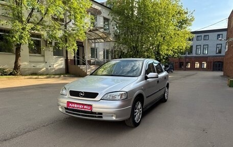 Opel Astra G, 2003 год, 385 000 рублей, 1 фотография