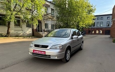 Opel Astra G, 2003 год, 385 000 рублей, 1 фотография