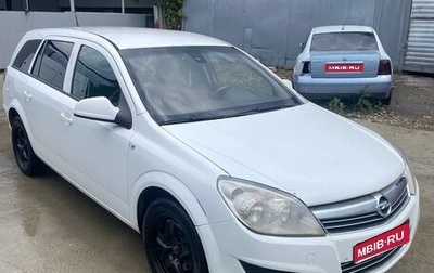 Opel Astra H, 2012 год, 490 000 рублей, 1 фотография
