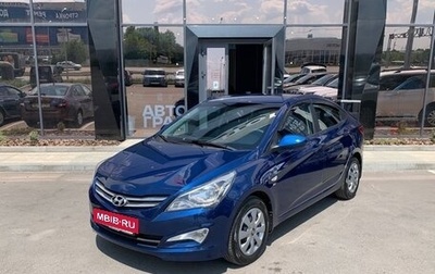 Hyundai Solaris II рестайлинг, 2014 год, 770 000 рублей, 1 фотография