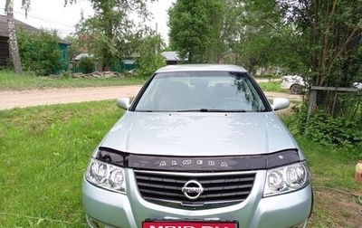 Nissan Almera Classic, 2006 год, 550 000 рублей, 1 фотография