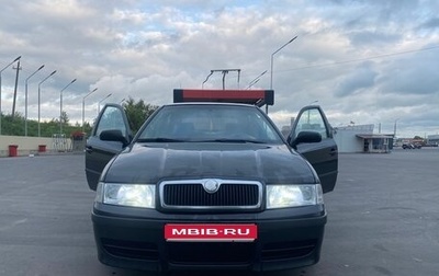 Skoda Octavia IV, 2008 год, 535 000 рублей, 1 фотография
