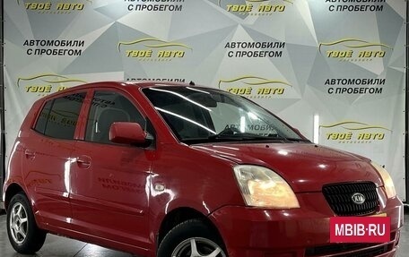 KIA Picanto I, 2007 год, 337 000 рублей, 2 фотография