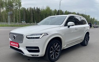 Volvo XC90 II рестайлинг, 2018 год, 3 900 000 рублей, 1 фотография