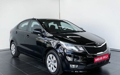 KIA Rio III рестайлинг, 2015 год, 1 070 000 рублей, 1 фотография