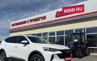 Haval F7 I, 2023 год, 2 465 000 рублей, 1 фотография