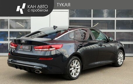 KIA Optima IV, 2018 год, 1 861 000 рублей, 2 фотография
