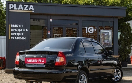 Hyundai Accent II, 2008 год, 439 000 рублей, 3 фотография
