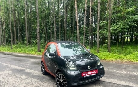 Smart Fortwo III, 2018 год, 830 000 рублей, 3 фотография