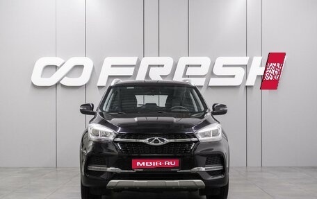 Chery Tiggo 4 I рестайлинг, 2021 год, 1 334 000 рублей, 3 фотография