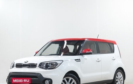 KIA Soul II рестайлинг, 2017 год, 1 599 000 рублей, 2 фотография