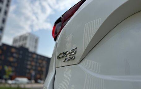Mazda CX-5 II, 2019 год, 2 350 000 рублей, 8 фотография