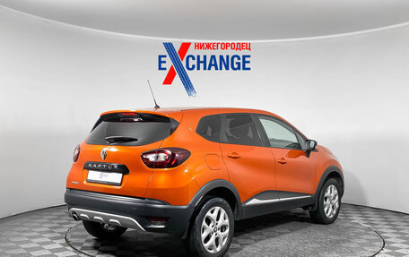 Renault Kaptur I рестайлинг, 2017 год, 1 269 000 рублей, 4 фотография