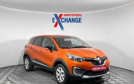 Renault Kaptur I рестайлинг, 2017 год, 1 269 000 рублей, 2 фотография