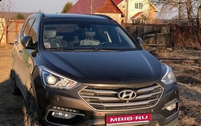 Hyundai Santa Fe III рестайлинг, 2016 год, 2 600 000 рублей, 1 фотография
