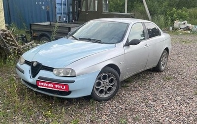 Alfa Romeo 156 I рестайлинг 1, 2000 год, 505 000 рублей, 1 фотография