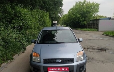 Ford Fusion I, 2008 год, 550 000 рублей, 1 фотография