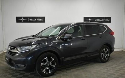 Honda CR-V IV, 2018 год, 2 590 000 рублей, 1 фотография