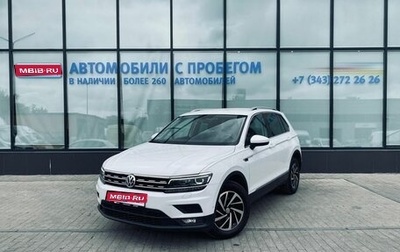 Volkswagen Tiguan II, 2018 год, 2 250 000 рублей, 1 фотография