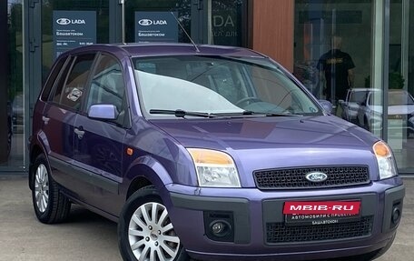 Ford Fusion I, 2008 год, 370 000 рублей, 3 фотография