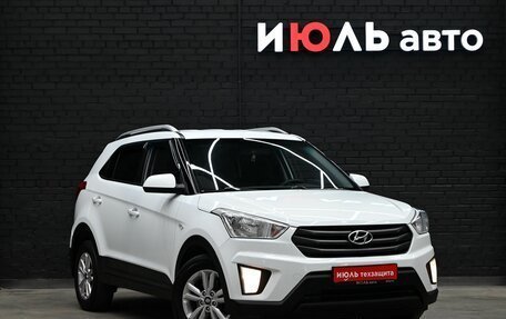 Hyundai Creta I рестайлинг, 2016 год, 1 330 000 рублей, 3 фотография