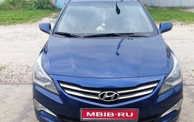 Hyundai Solaris II рестайлинг, 2015 год, 1 050 000 рублей, 1 фотография