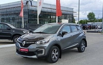 Renault Kaptur I рестайлинг, 2021 год, 1 700 000 рублей, 1 фотография