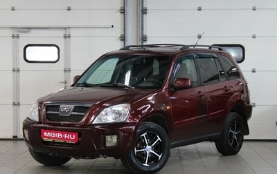 Chery Tiggo (T11), 2007 год, 317 000 рублей, 1 фотография
