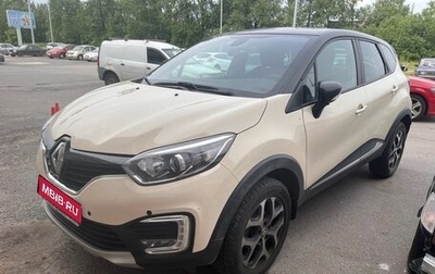 Renault Kaptur I рестайлинг, 2019 год, 1 549 000 рублей, 1 фотография