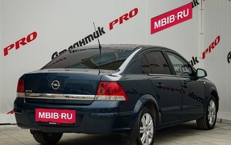 Opel Astra H, 2010 год, 580 000 рублей, 6 фотография