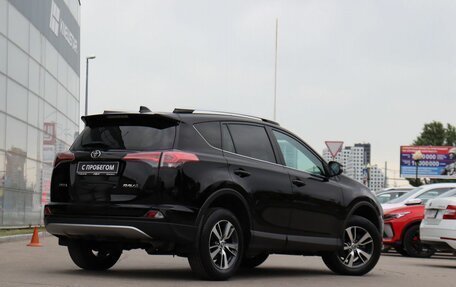 Toyota RAV4, 2019 год, 2 550 000 рублей, 5 фотография