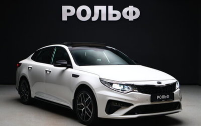 KIA Optima IV, 2019 год, 2 500 000 рублей, 1 фотография