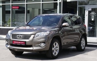 Toyota RAV4, 2012 год, 1 401 000 рублей, 1 фотография