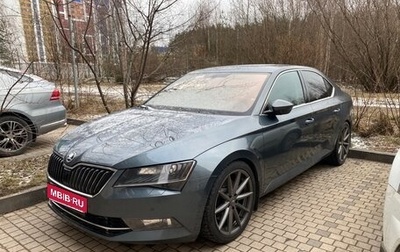 Skoda Superb III рестайлинг, 2015 год, 2 800 000 рублей, 1 фотография