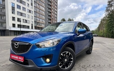 Mazda CX-5 II, 2012 год, 1 599 000 рублей, 1 фотография