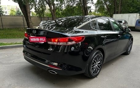 KIA Optima IV, 2016 год, 1 540 000 рублей, 6 фотография