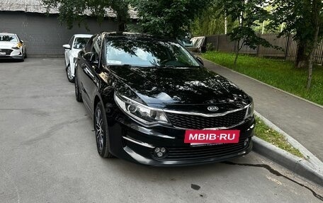 KIA Optima IV, 2016 год, 1 540 000 рублей, 4 фотография