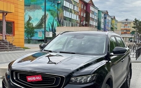 Geely Atlas, 2023 год, 1 850 000 рублей, 2 фотография