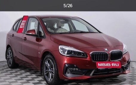 BMW 2 серия Active Tourer F45, 2018 год, 2 380 000 рублей, 4 фотография