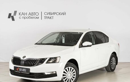 Skoda Octavia, 2018 год, 1 532 800 рублей, 2 фотография